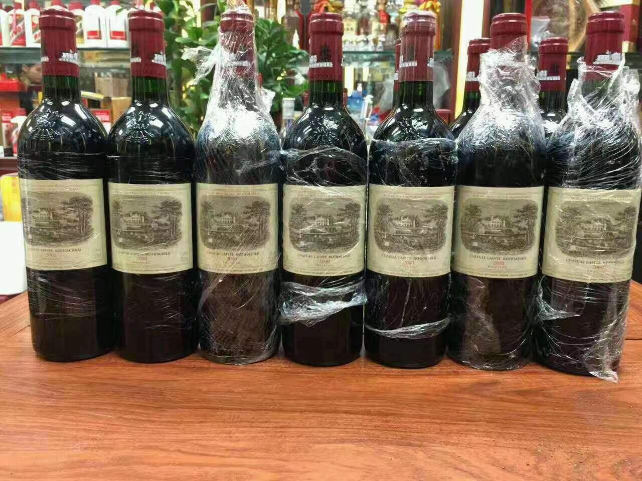 七星关洋酒回收